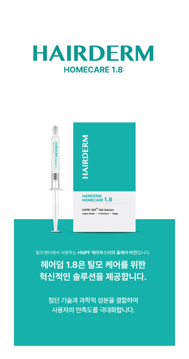 Hairderm 1.8 (Hairderm 1.8)