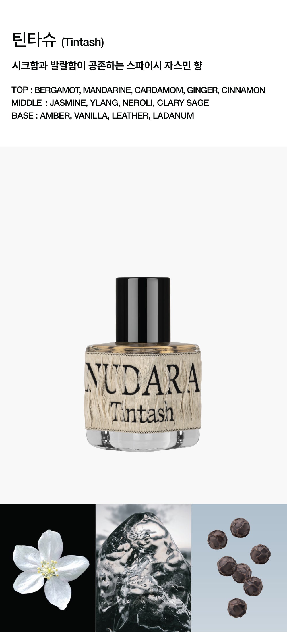 NUDARA Perfume Tintash - Spicy/Jasmine Scent 30ml