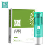 MELAFIL Vitiligo Cover Type 2 Cosmetic  / Vitiligo Cover Agent / Cover Effect Within 1 Minute And Waterproof Coverage