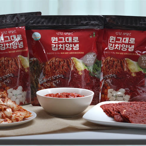 WONGEUDAERO Kimchi Seasoning