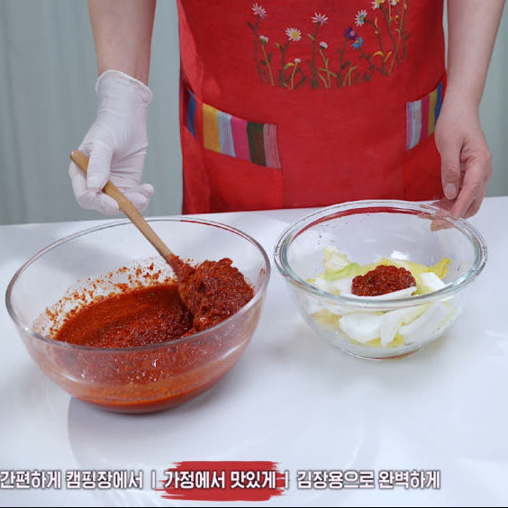 WONGEUDAERO Kimchi Seasoning