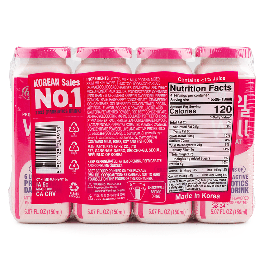 Hy Probiotics Dairy Drink Will Original (Low Fat)