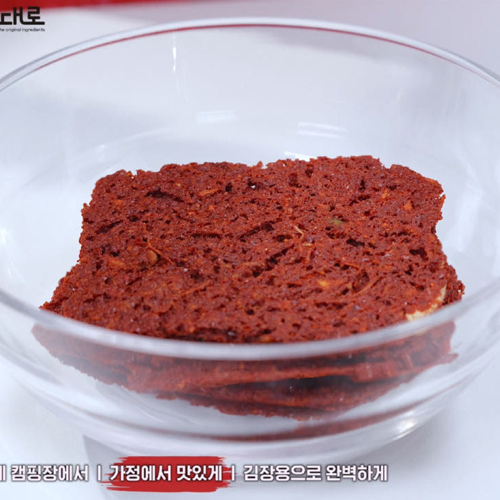 WONGEUDAERO Kimchi Seasoning