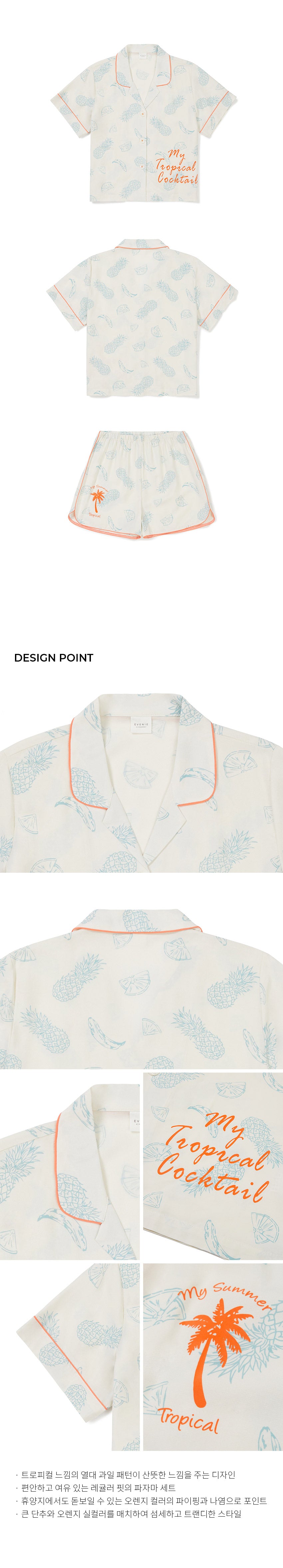 4303 Summer Fruit Short Sleeve Fair