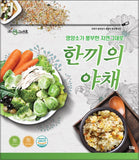 WONGEUDAERO Mixed Veggie Pack