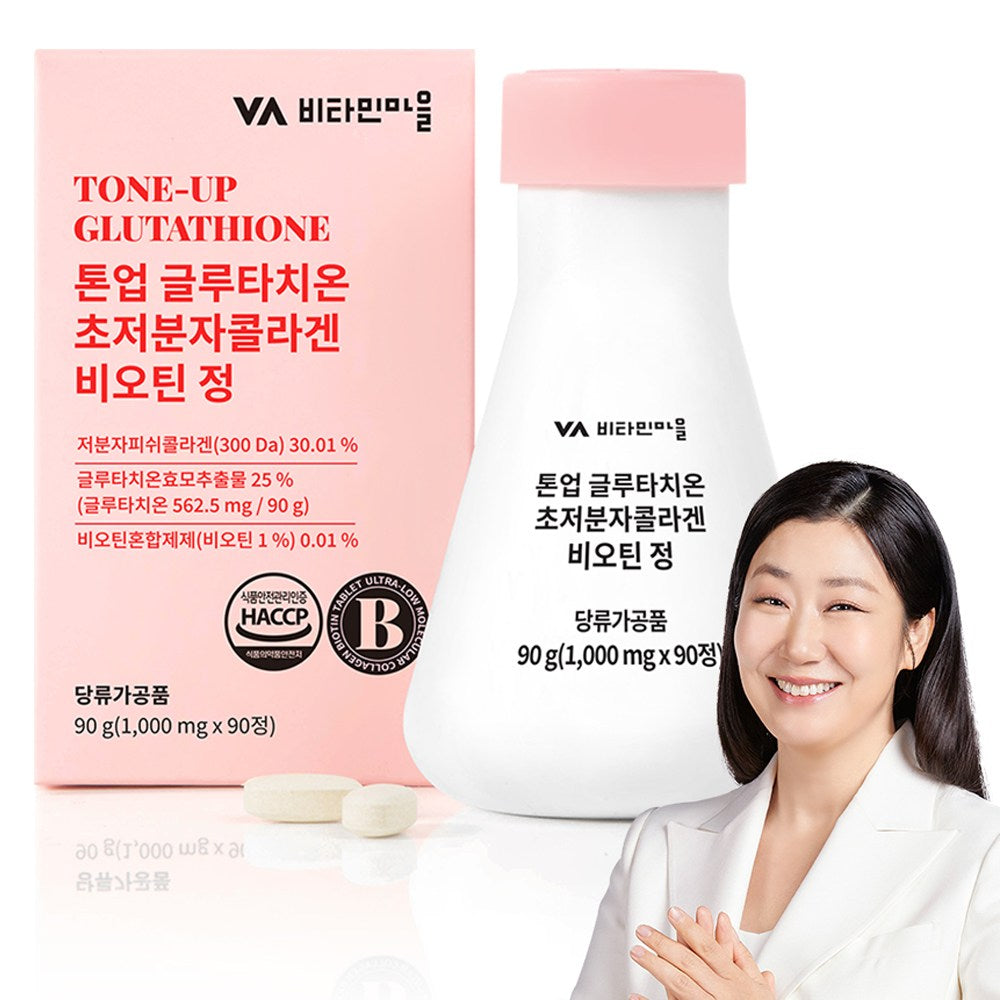 Vitamin Village Tone-Up Glutathione Ultra-Low Molecular Collagen Biotin, 90 tablets