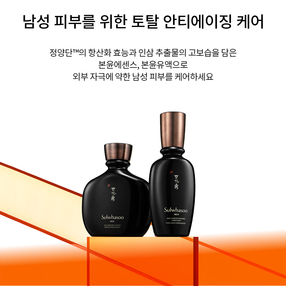 Sulwhasoo Men's Bonyun 2 types (Bonyun Essence 140 + Bonyun Emulsion 90 + Bonyun Essence 15 + Bonyun Emulsion 8 + Bonyun Sun Cream 15. Unit: ml. g)