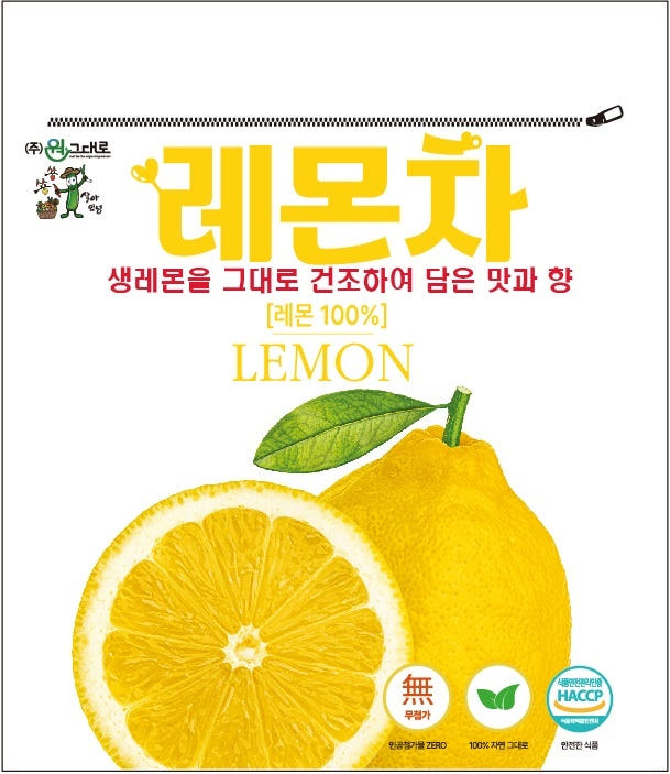WONGEUDAERO Dried Lemon Slices