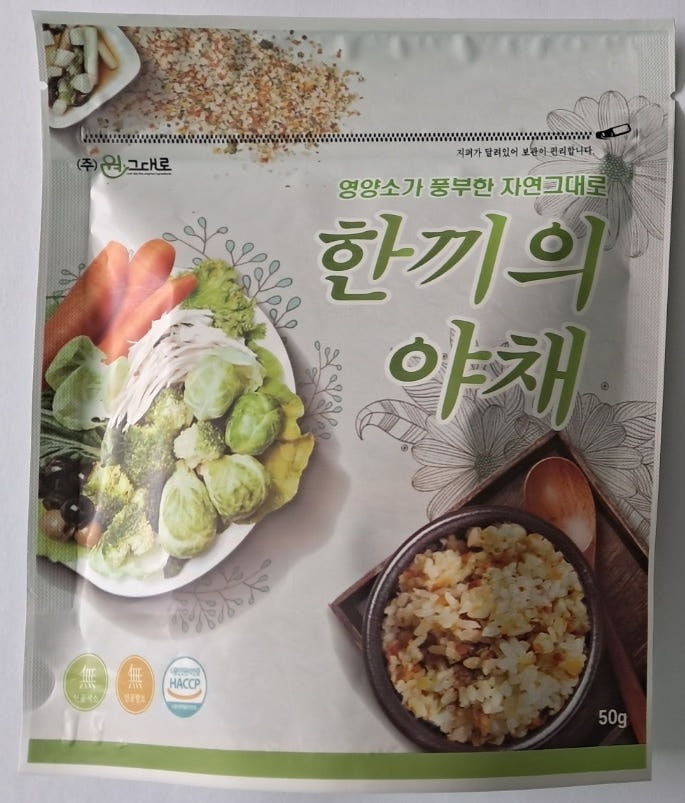 WONGEUDAERO Mixed Veggie Pack