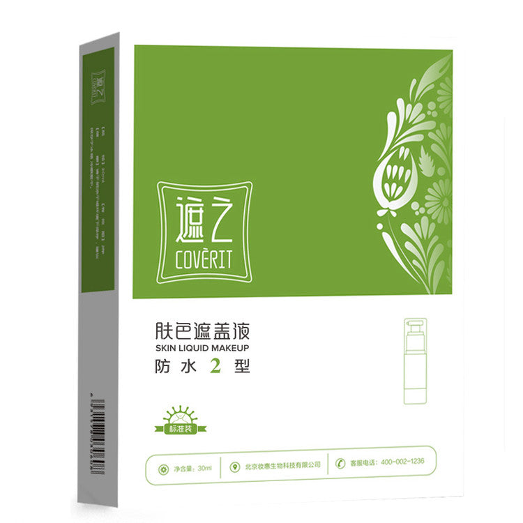 MELAFIL Vitiligo Cover Type 2 Cosmetic  / Vitiligo Cover Agent / Cover Effect Within 1 Minute And Waterproof Coverage