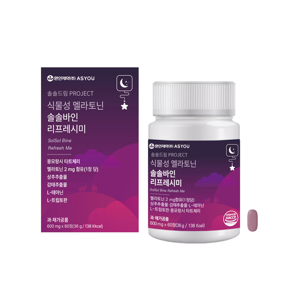 Plant-based melatonin 2mg Solsolbain Refreshme