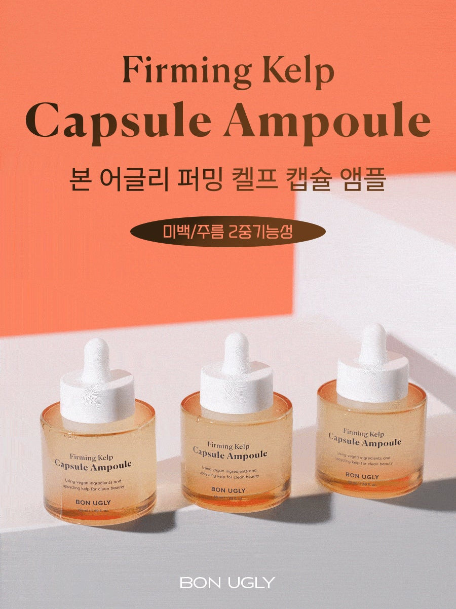 Bon Ugly Firming Kelp Capsule Ampoule 50ml -Anti-Wrinkle / Brightening