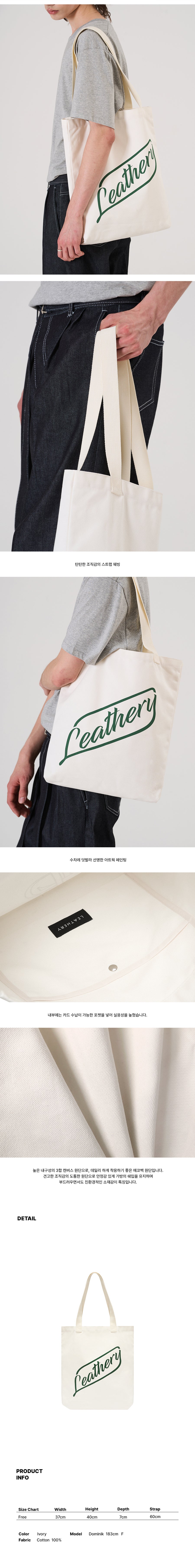 Bag Cursive Cursive Logo Eco Bag – KBX