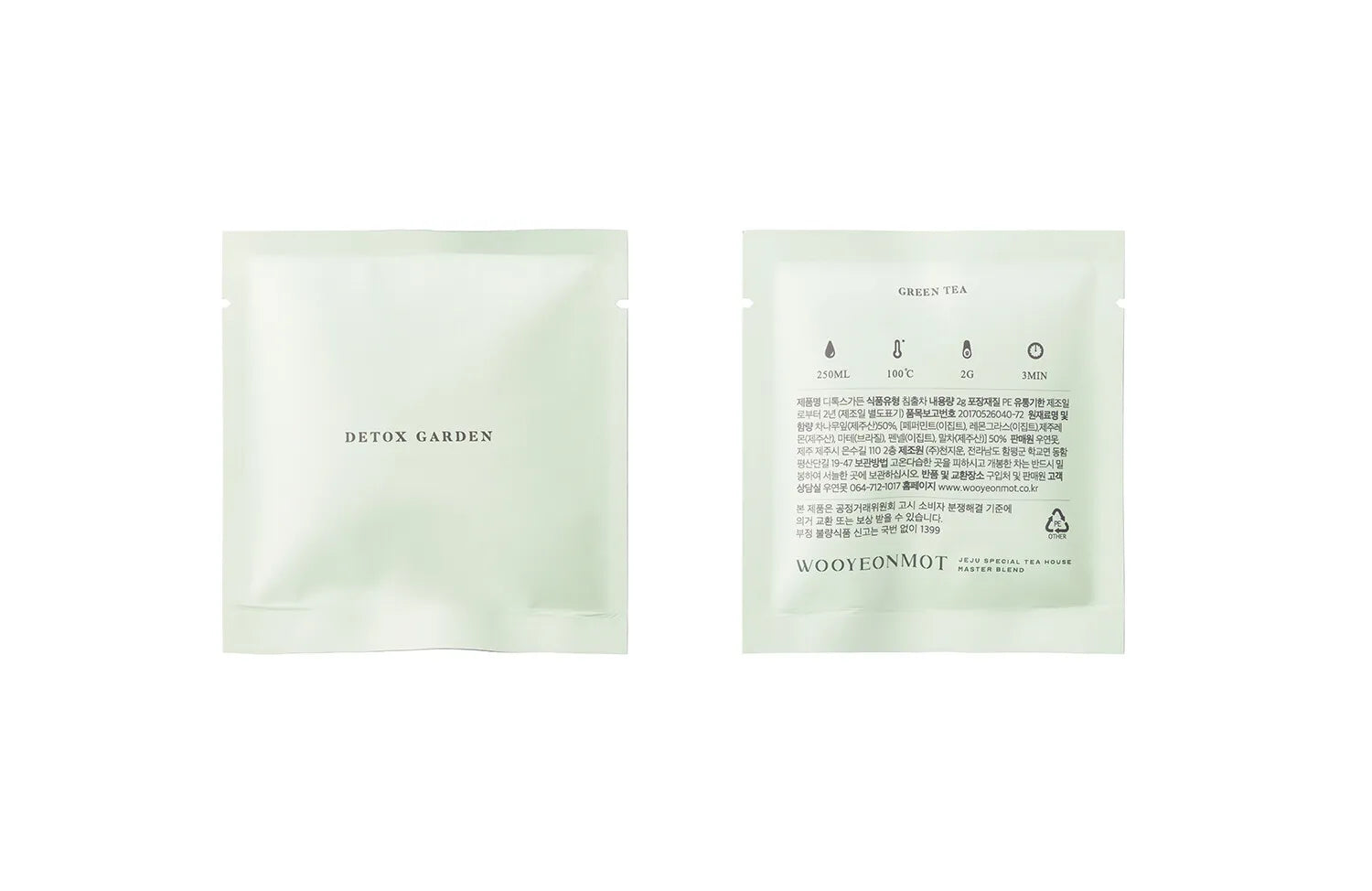 Detox Garden (TEA BAG BOX)