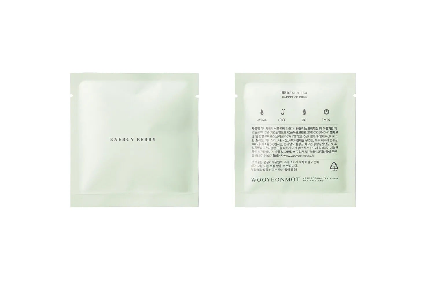 Energy Berry (TEA BAG BOX)
