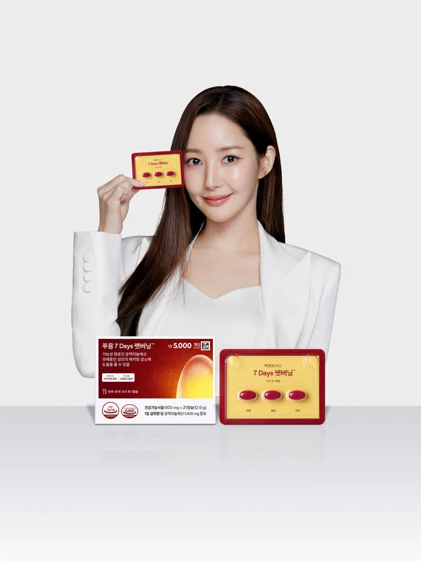 Dr. Blet Poohung 7-Day Fat Burning 21 Capsules