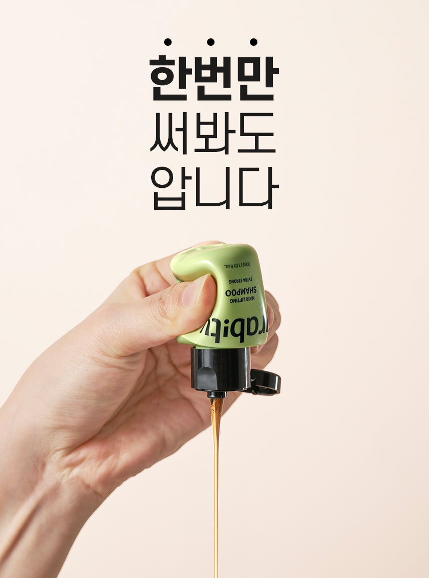 GRABITY SHAMPOO-Hair Lifting Shampoo Extra Strong Mini 30ml