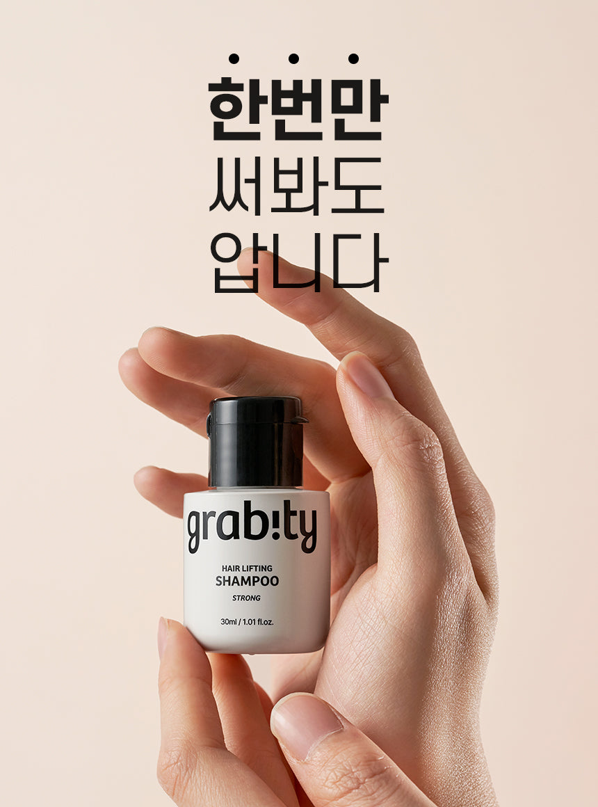Grabity_Hair_Lifting_Shampoo_Strong_Mini_30ml_2_KBX.jpg