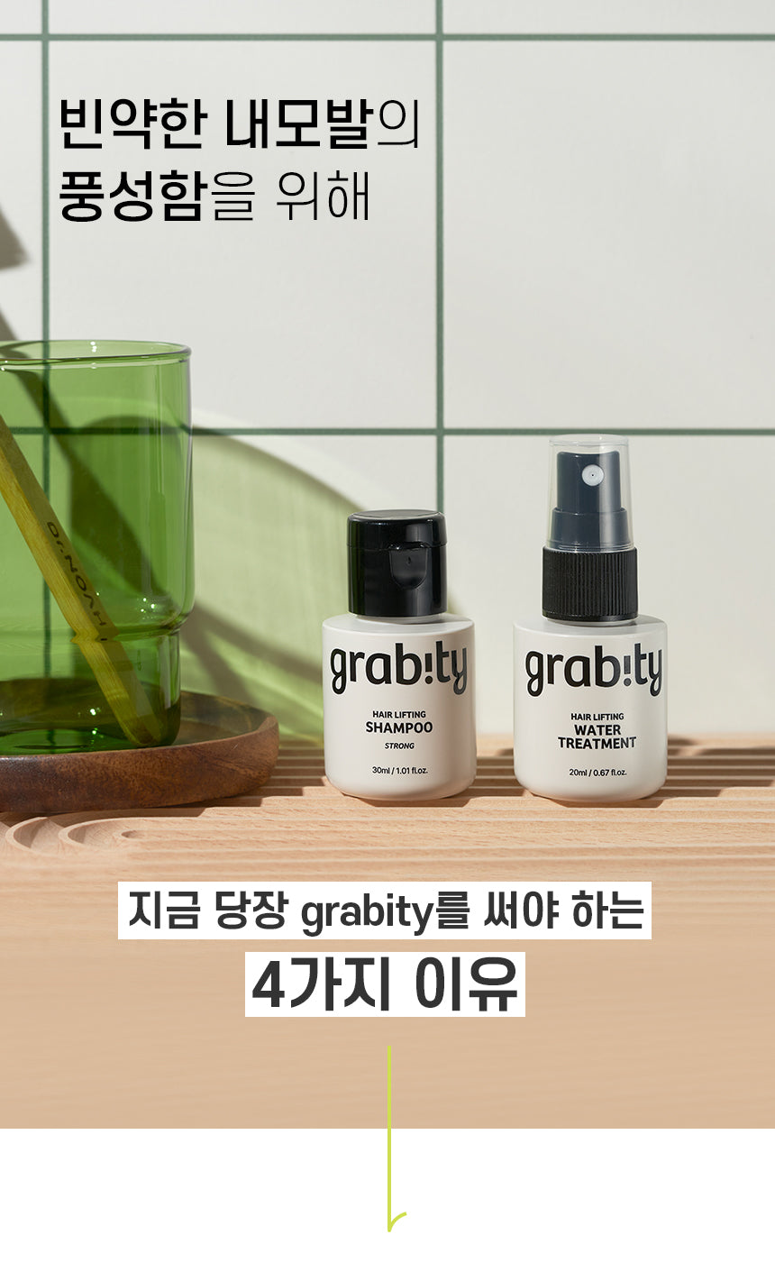 GRABITY SHAMPOO-Hair Lifting Shampoo Strong Mini 30ml
