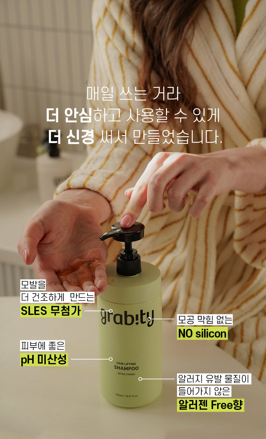 GRABITY SHAMPOO-Hair Lifting Shampoo Strong Mini 30ml