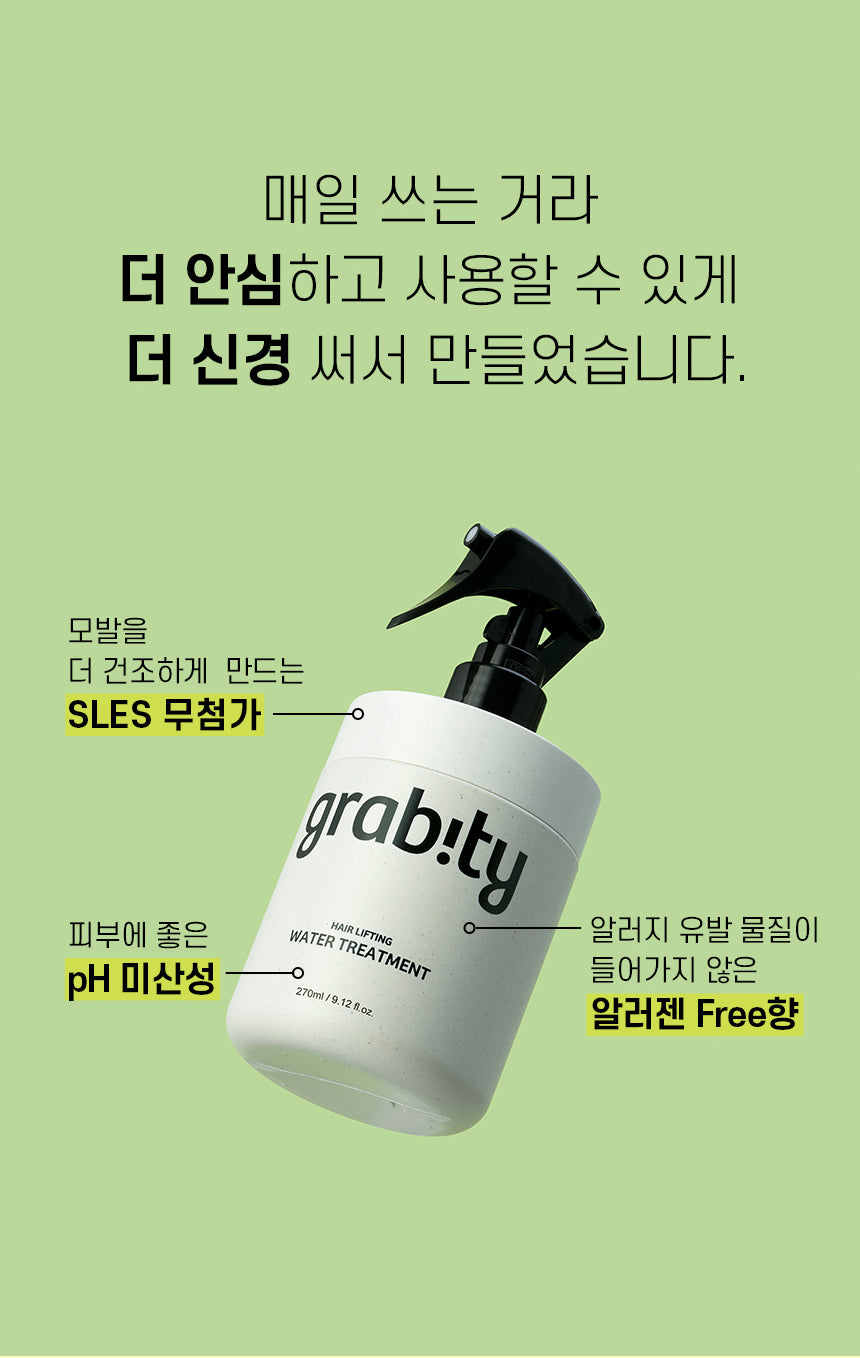Grabity_Hair_Lifting_Water_Treatment_270ml_Volume_Synergy_Effect_for_Fluffy_Hair_KBX5.jpg