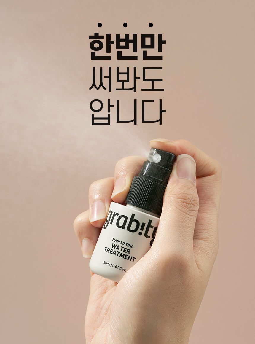 Grabity_Hair_Lifting_Water_Treatment_Mini20ml_2_KBX.jpg