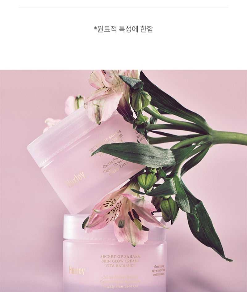 Huxley Skin Glow Cream Vita Radiance 50ml