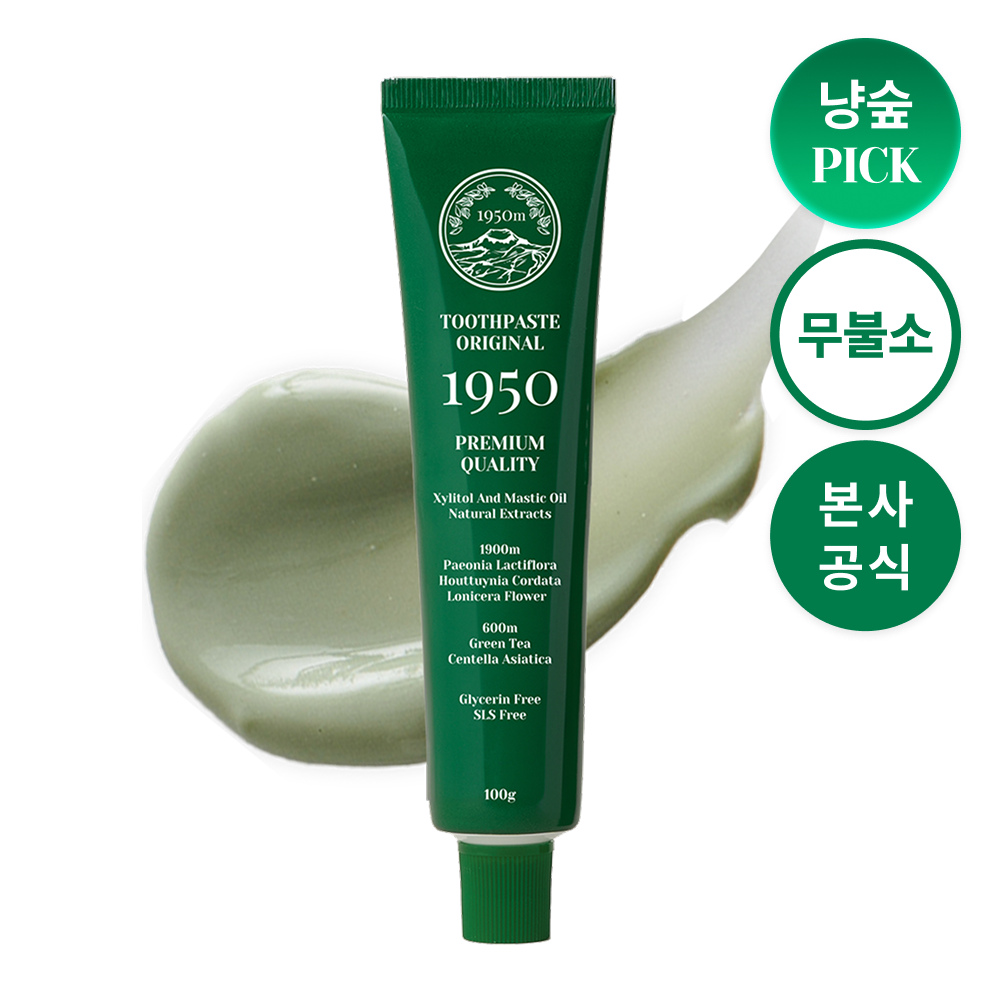 1950 Jeju Organic Toothpaste (4 Types)