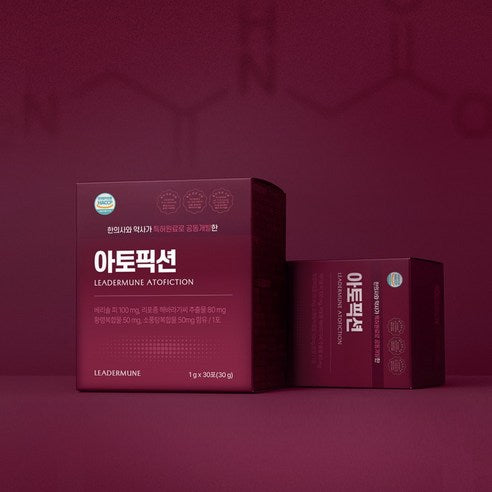 Leadermune Atofiction Verisol Solution,  30 doses