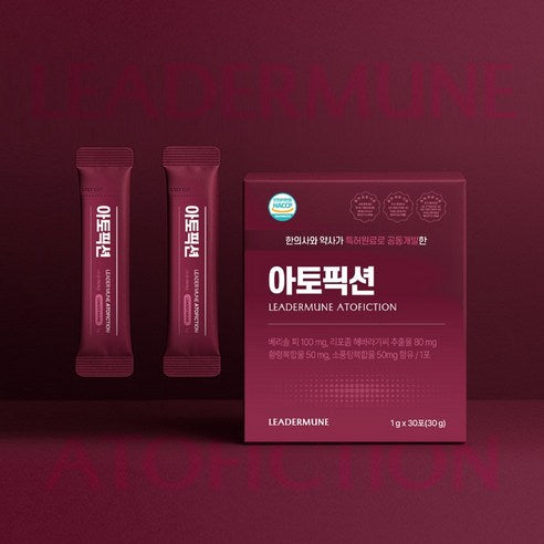 Leadermune Atofiction Verisol Solution,  30 doses