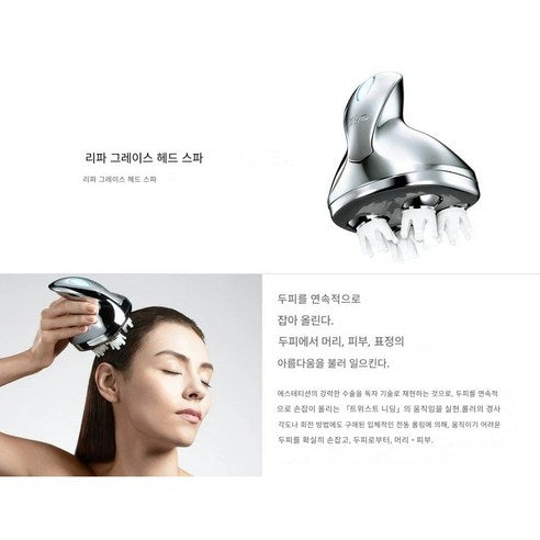 ReFa Grace Head Spa Scalp Massager Silver RF-GH2114B