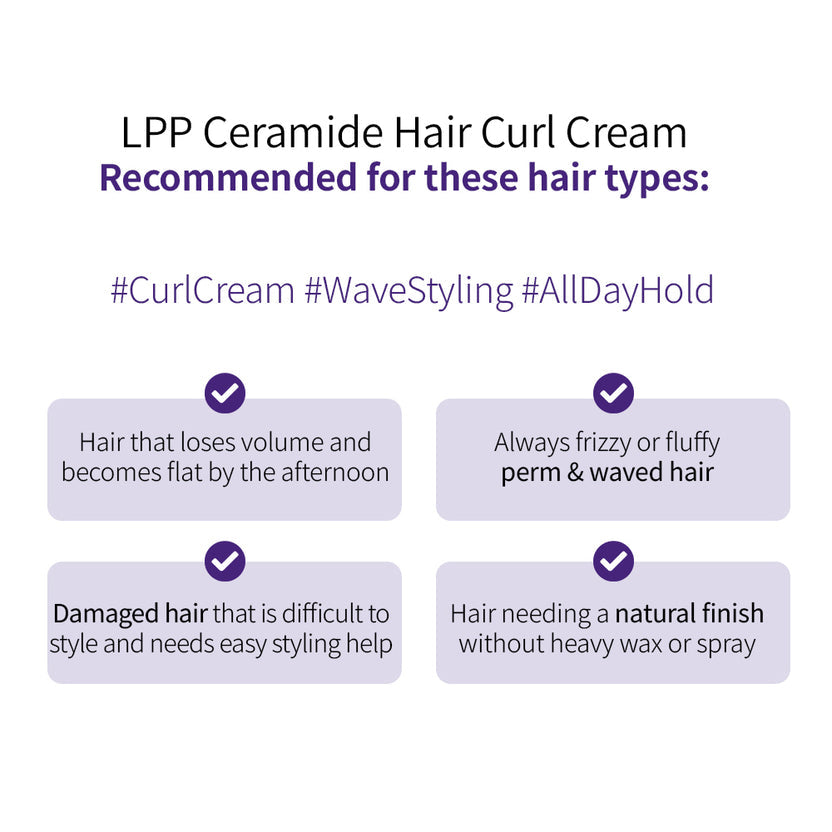 PARKJUN BEAUTYLAB LPP CERAMIDE SOFT CURL CREAM