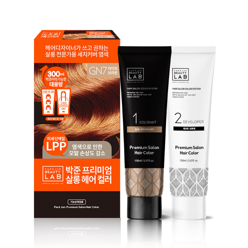 PARKJUN BEAUTYLAB PREMIUM SALON GRAY COVERAGE HAIR COLOR – 300ML LARGE SIZE LIGHT BROWN
