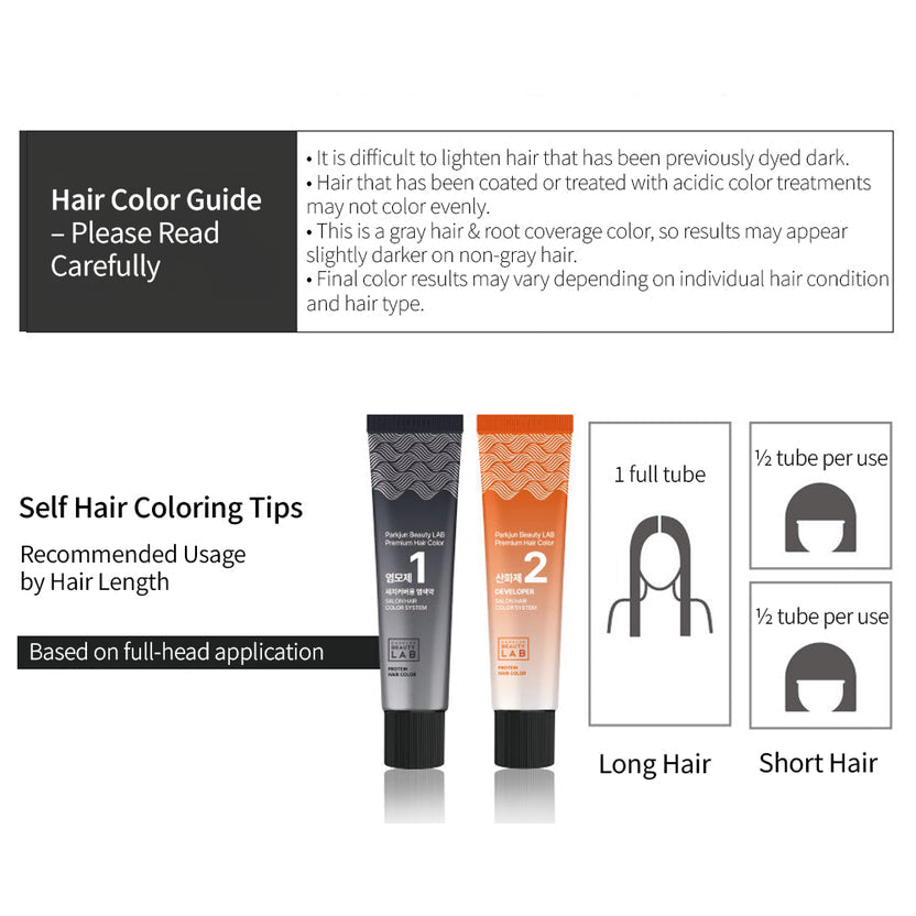 PARKJUN BEAUTYLAB PREMIUM SALON GRAY COVERAGE HAIR COLOR – 300ML LARGE SIZE LIGHT BROWN