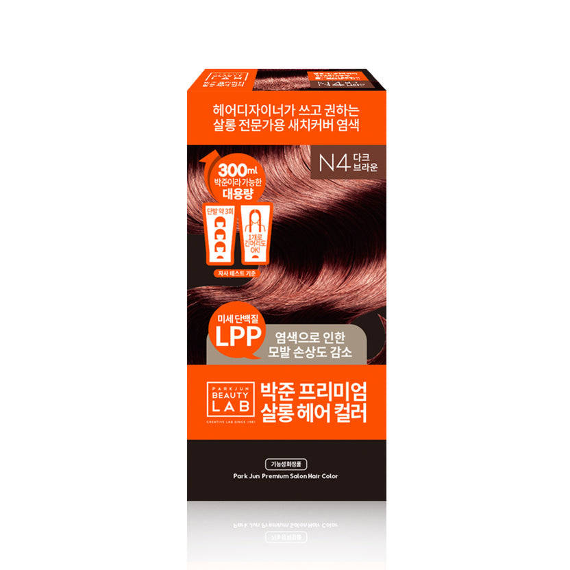 PARKJUN BEAUTYLAB PREMIUM SALON GRAY COVERAGE HAIR COLOR – 300ML LARGE SIZE DARK BROWN