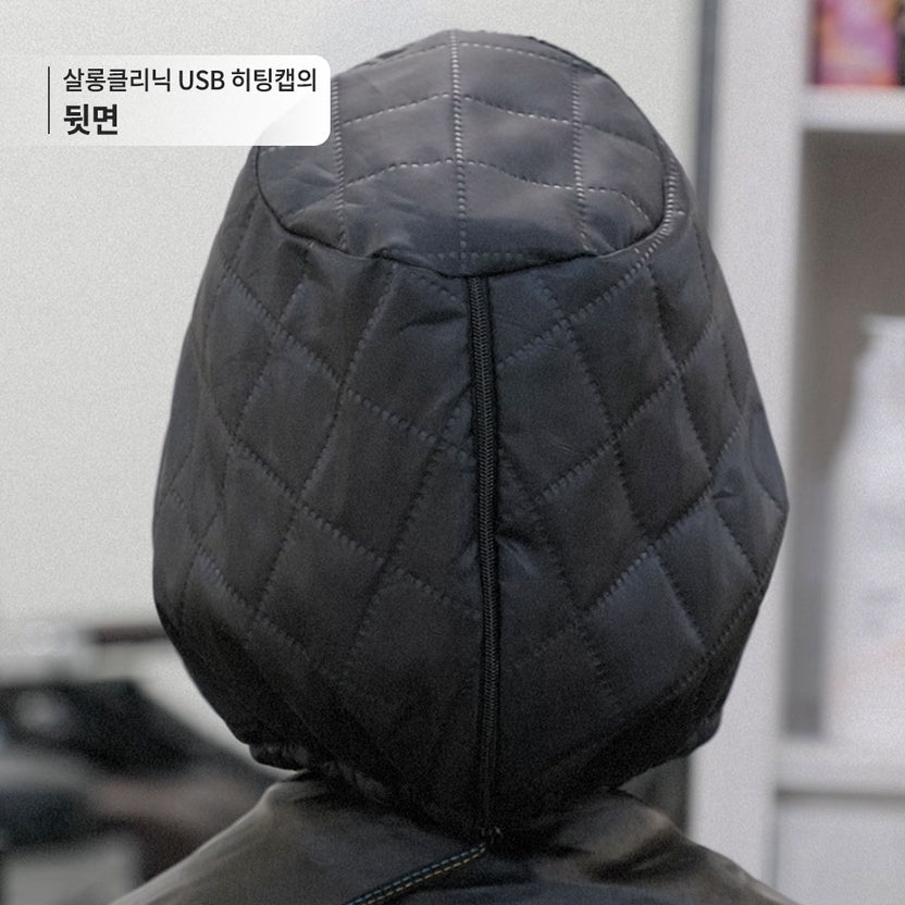 PARKJUN BEAUTYLAB SALON CLINIC USB HEATING CAP PJP-7000 PROFESSIONAL HEAT THERAPY FOR DEEP HAIR CARE