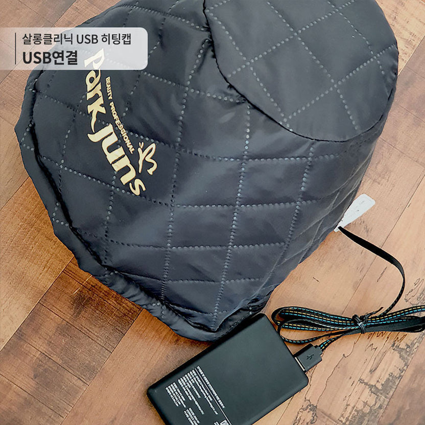 PARKJUN BEAUTYLAB SALON CLINIC USB HEATING CAP PJP-7000 PROFESSIONAL HEAT THERAPY FOR DEEP HAIR CARE