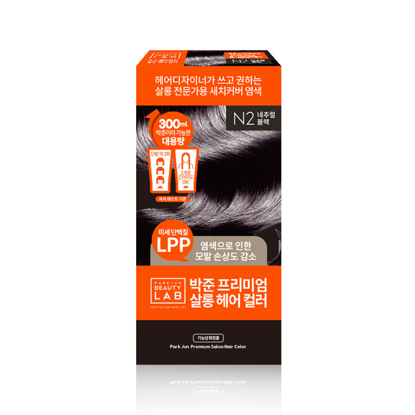 PARKJUN BEAUTYLAB PREMIUM SALON GRAY COVERAGE HAIR COLOR – 300ML LARGE SIZE NATURAL BLACK
