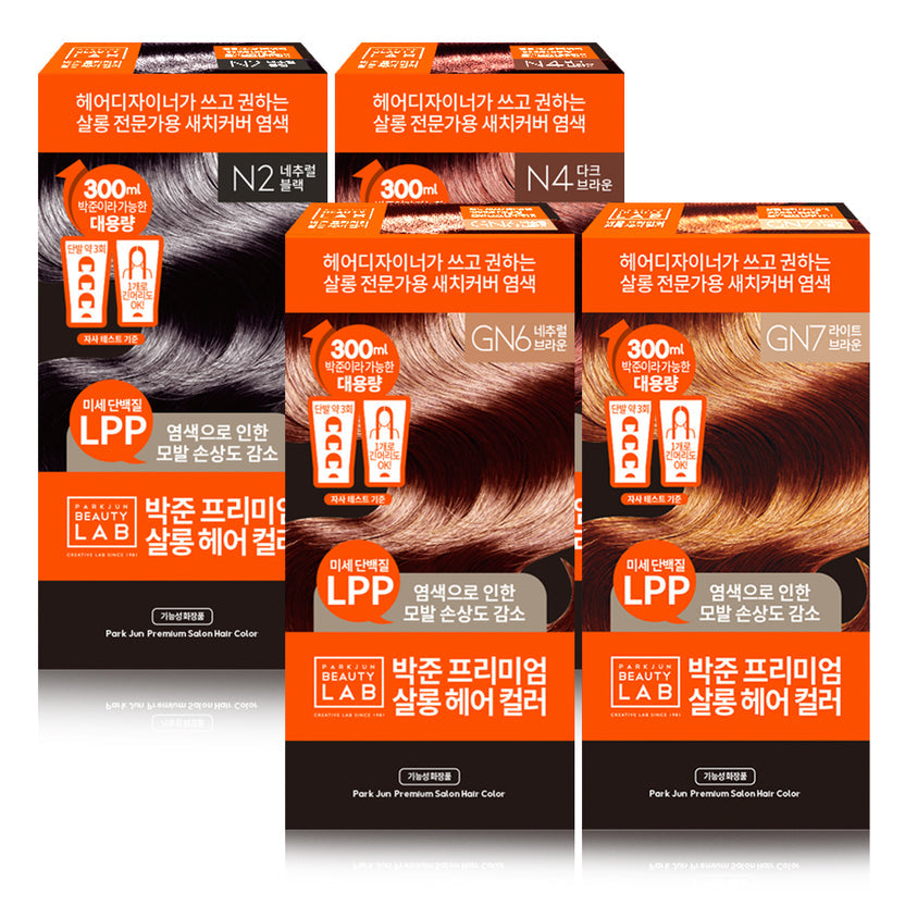 PARKJUN BEAUTYLAB PREMIUM SALON GRAY COVERAGE HAIR COLOR – 300ML LARGE SIZE NATURAL BLACK