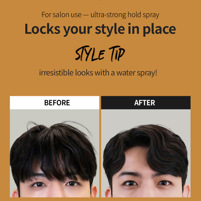 PARKJUN BEAUTYLAB EXTREME HOLD SPRAY