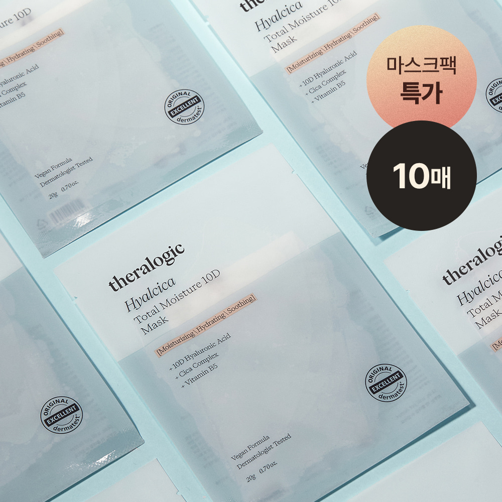 Hyalcica Total Moisture 10D Mask 20g X 10ea