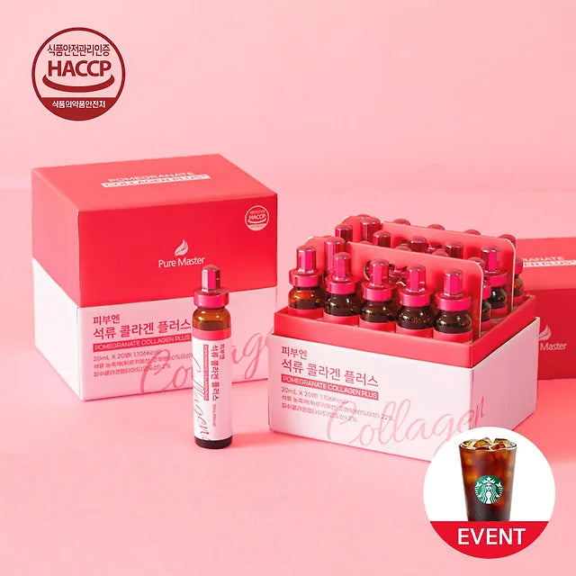 Pure Master Skin Pomegranate Collagen Plus 20ml x 20 Bottles_Renewal