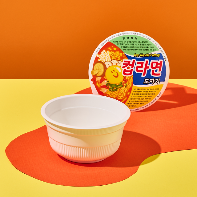 Yidonhwa Cup Ramen Ceramic Yukgaejang Color 1-Person Set