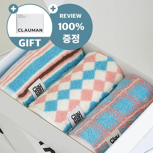 200g Heavy Summer Emotion Gift Set Return Gift Clauman 1981 Exclusive Towel