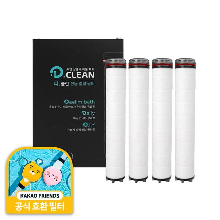 DAELIM Bath Decline Shower Head Wide (Matte Gray) + Kitchen Head (Matte Gray) + Refill Filter + Filter Tap SET