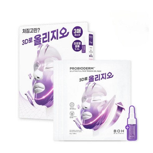 [BIOHEAL BOH] Probioderm 3D Lifting Gel Mask (3 sheets) + 3D Lifting Ampoule (5ml) as a gift