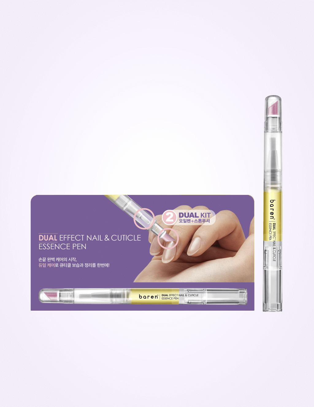 [BAREN] Dual Effect 2-in-1, Nail & Cuticle Oil Pen with Ceramic Pusher, 2ml