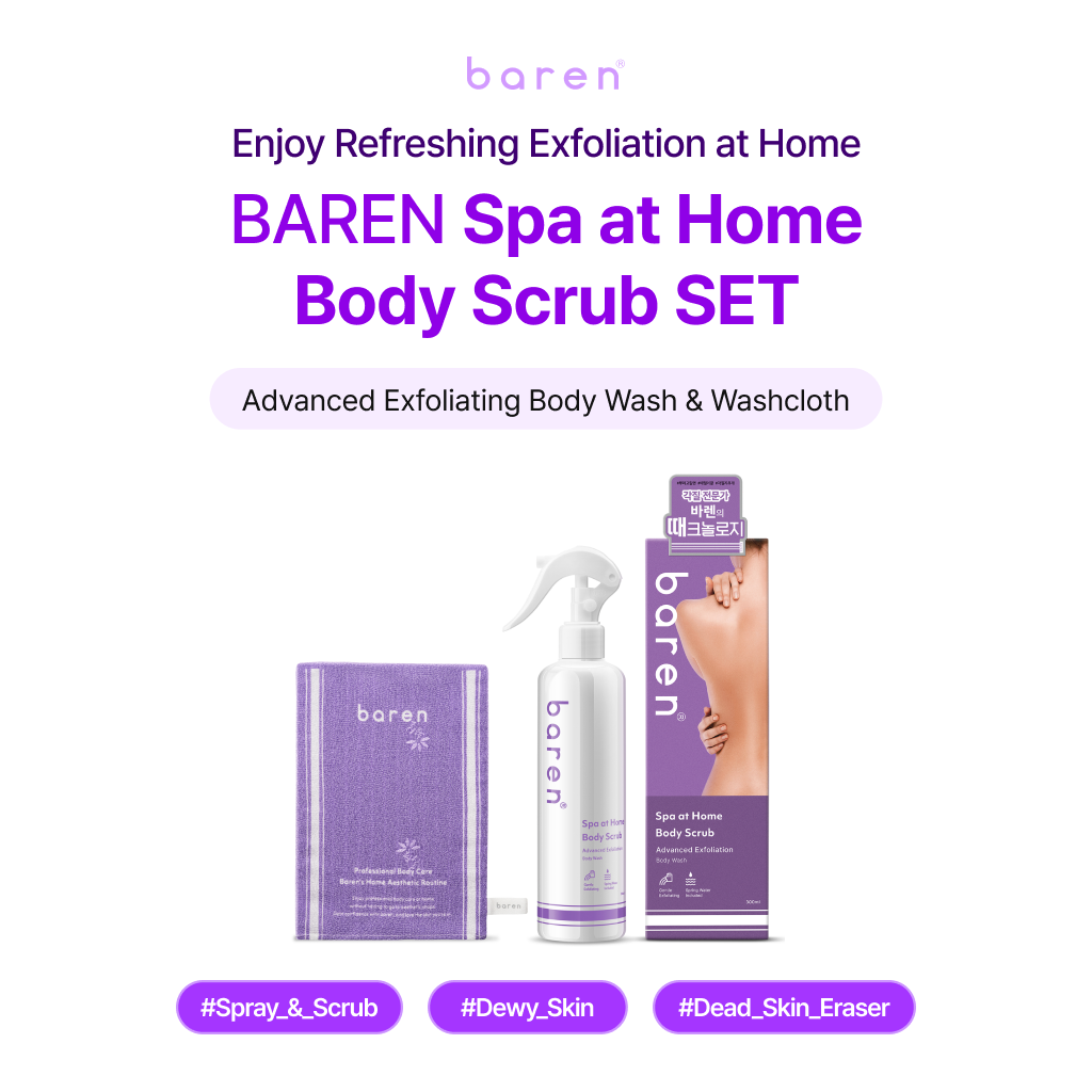 [BAREN] Spa at Home Body Scrub SET