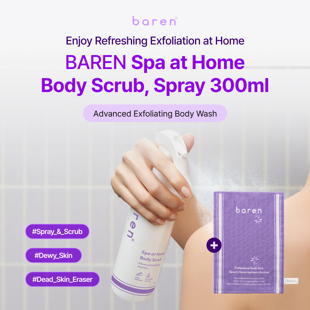 [BAREN] Spa at Home Body Scrub SET
