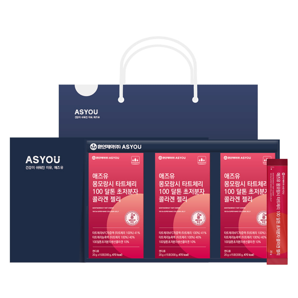 ASYOU [Gift Set] Asyou  Montmorency Tart Cherry 100 Dalton Ultra-Low Molecular Jelly